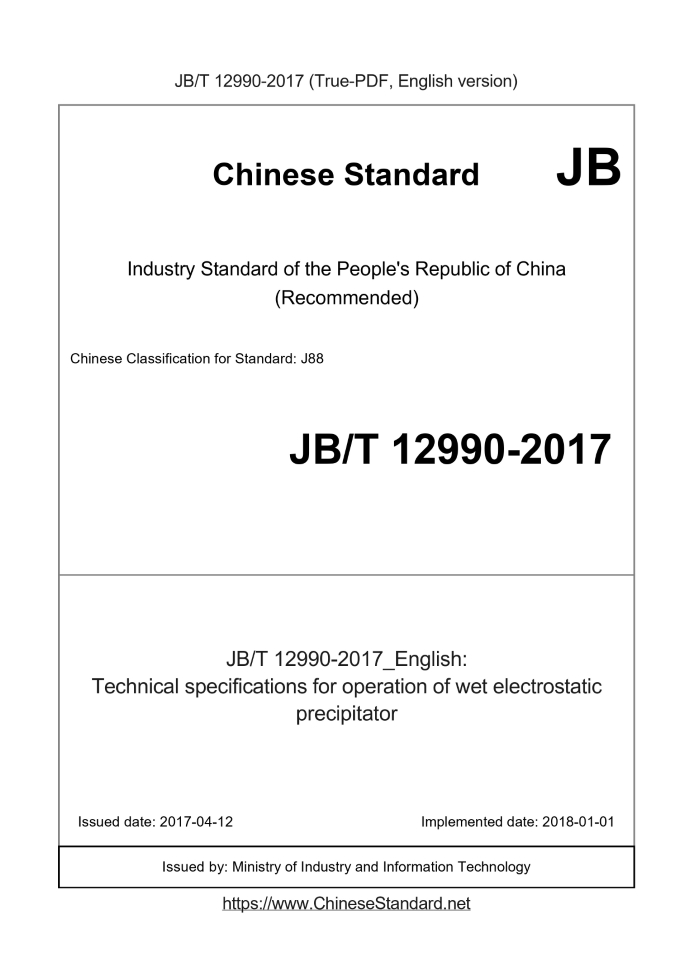 JB/T 12990-2017 English cover page