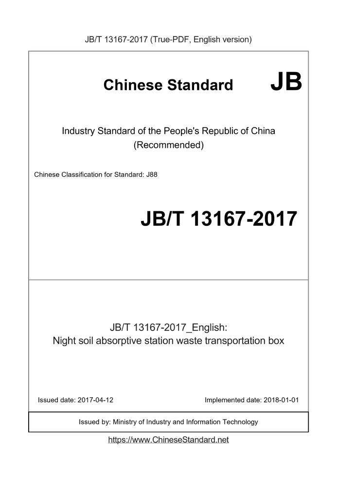 JB/T 13167-2017 English cover page