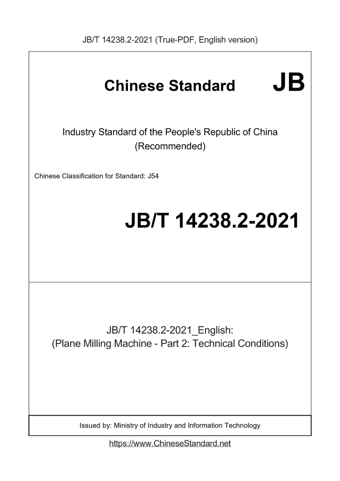 JB/T 14238.2-2021