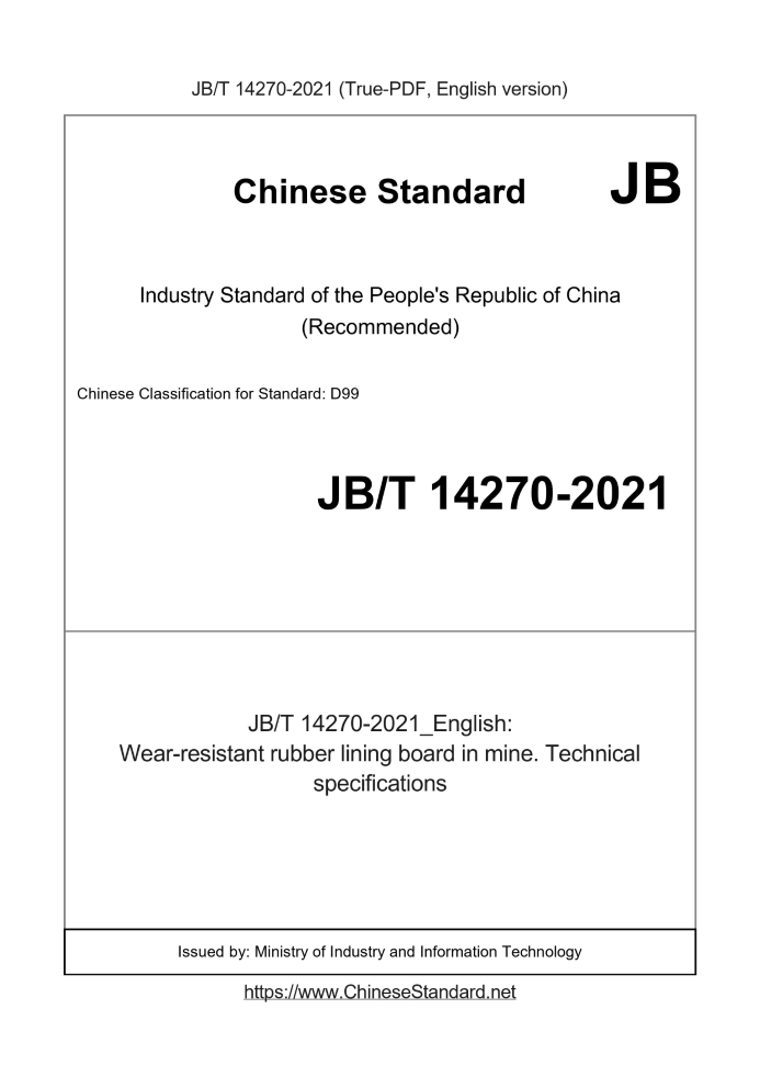 JB/T 14270-2021