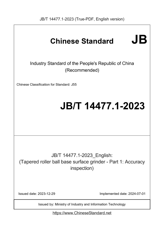 JB/T 14477.1-2023