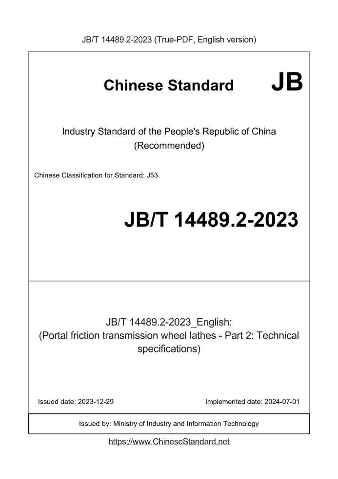 JB/T 14489.2-2023