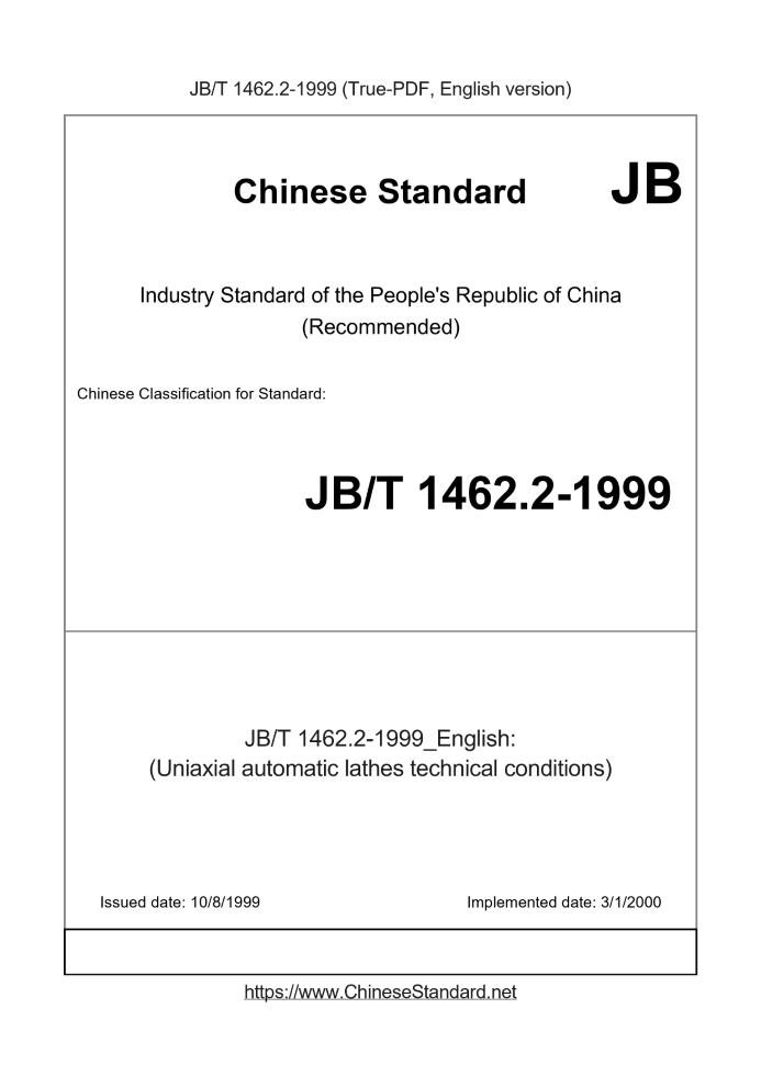 JB/T 1462.2-1999