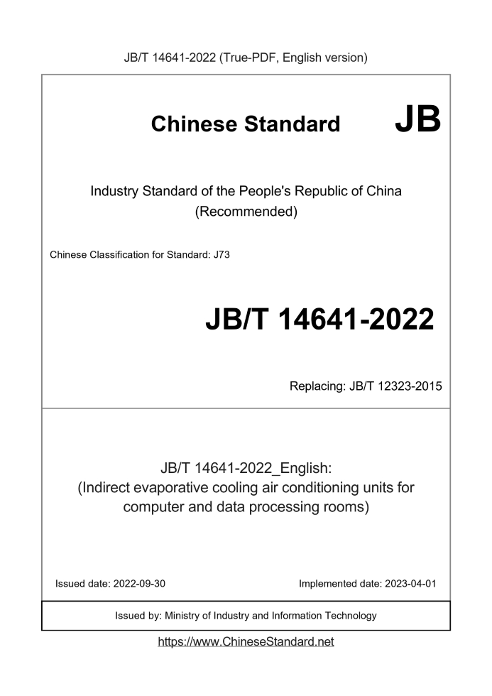 JB/T 14641-2022 English cover page