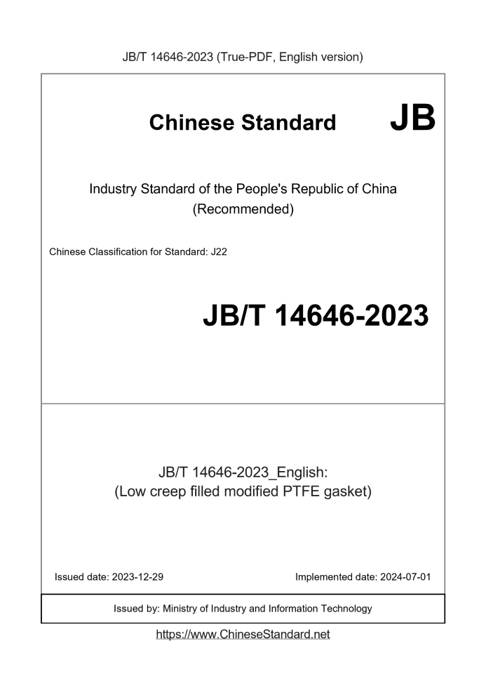 JB/T 14646-2023