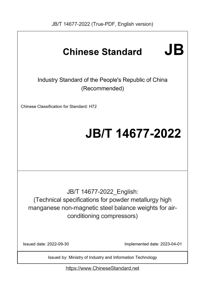 JB/T 14677-2022