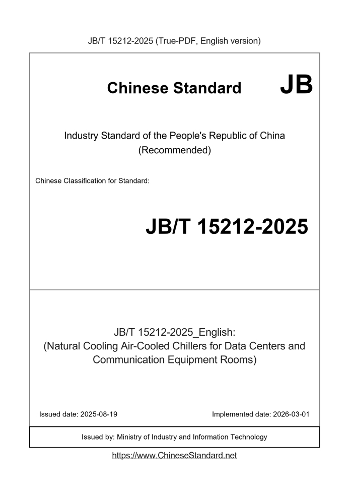 JB/T 15212-2025 English cover page