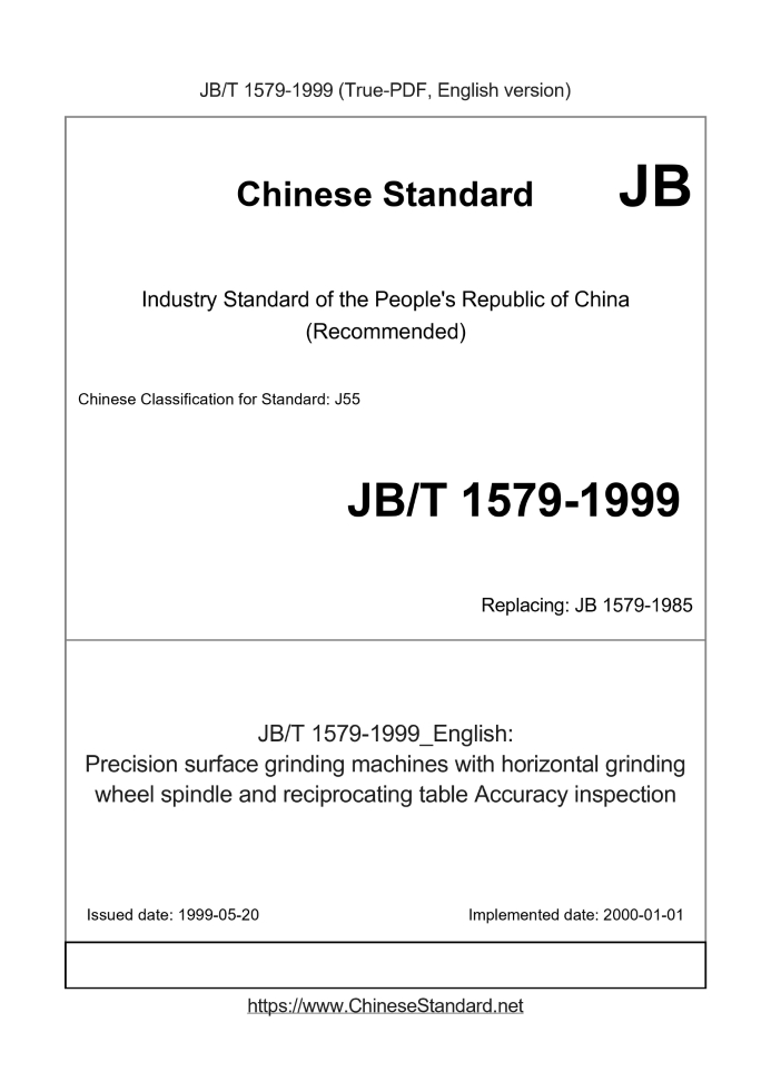 JB/T 1579-1999