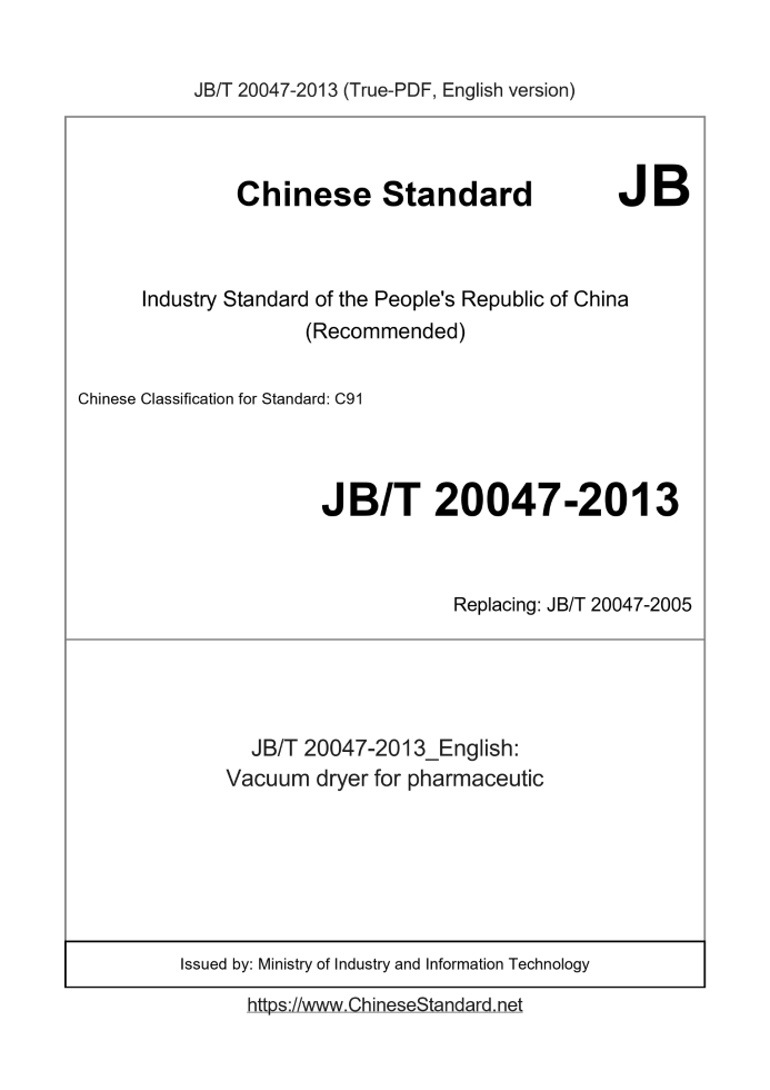 JB/T 20047-2013