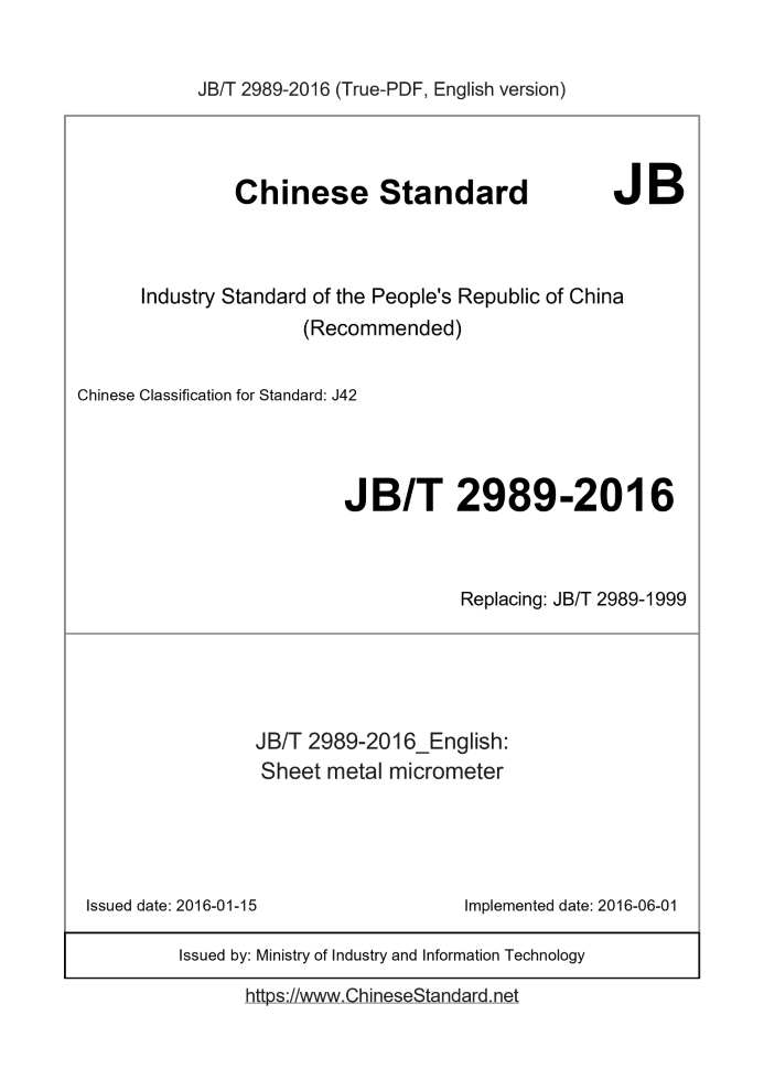 JB/T 2989-2016