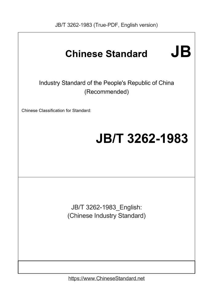 JB/T 3262-1983