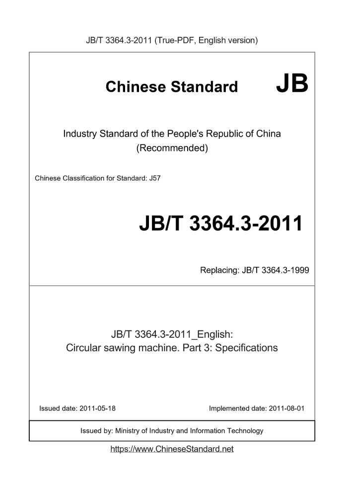 JB/T 3364.3-2011