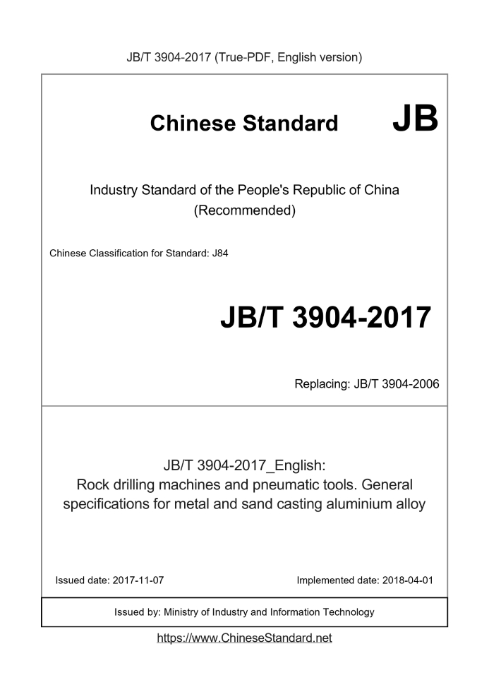 JB/T 3904-2017