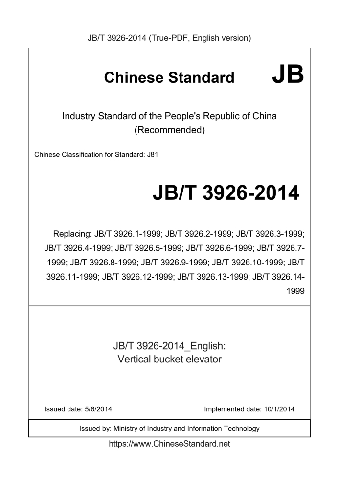 JB/T 3926-2014