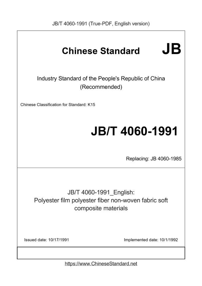 JB/T 4060-1991