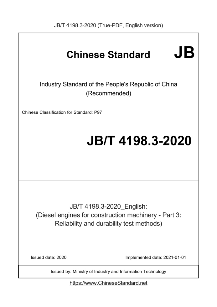 JB/T 4198.3-2020
