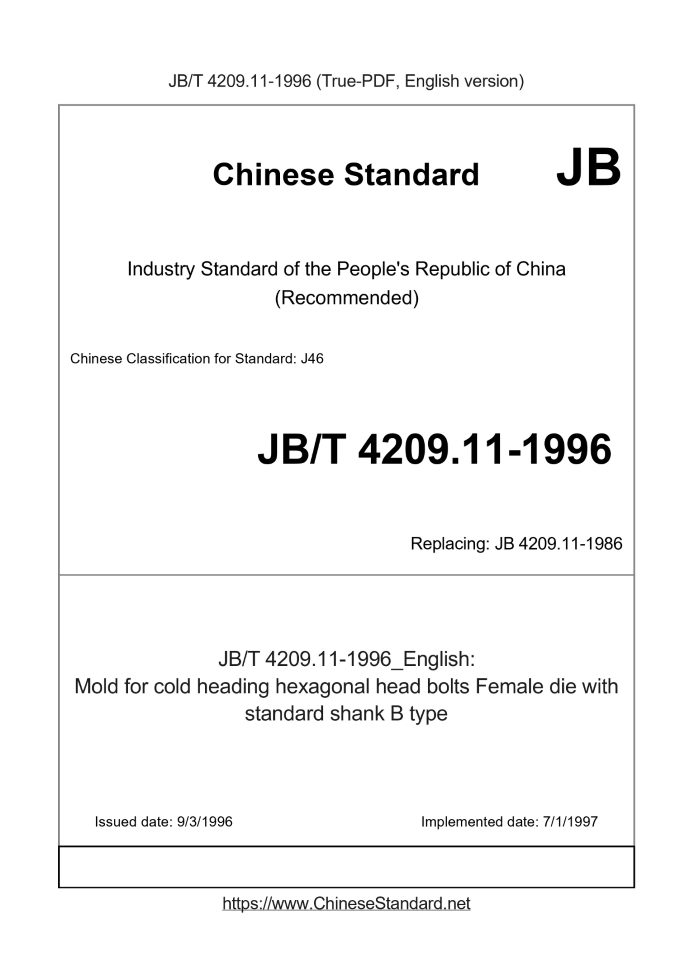 JB/T 4209.11-1996