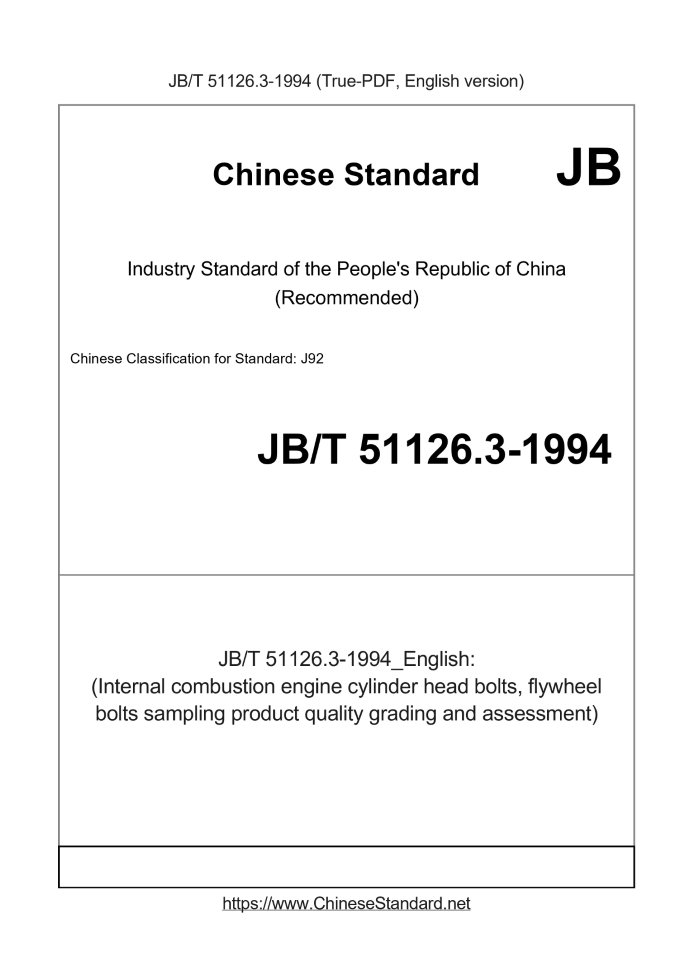 JB/T 51126.3-1994