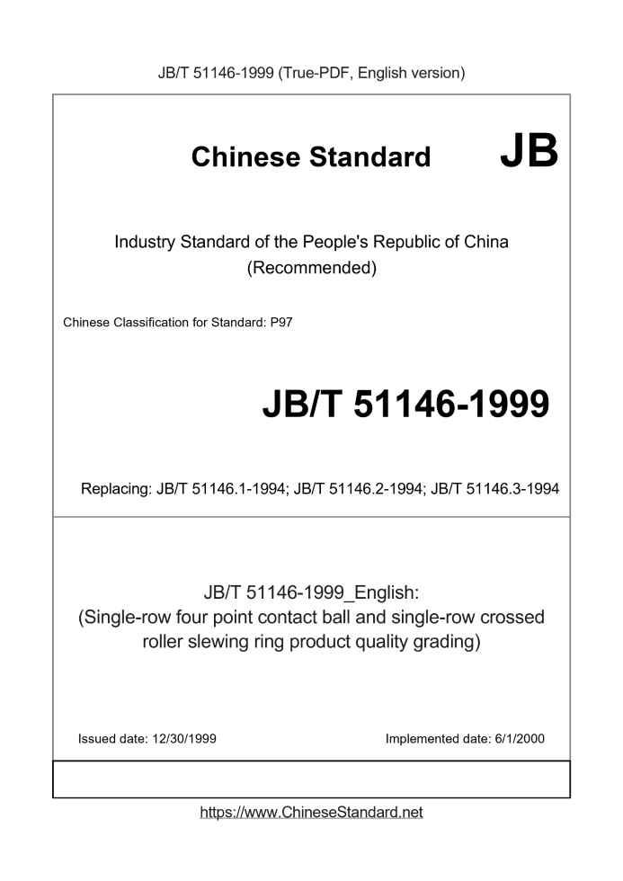 JB/T 51146-1999