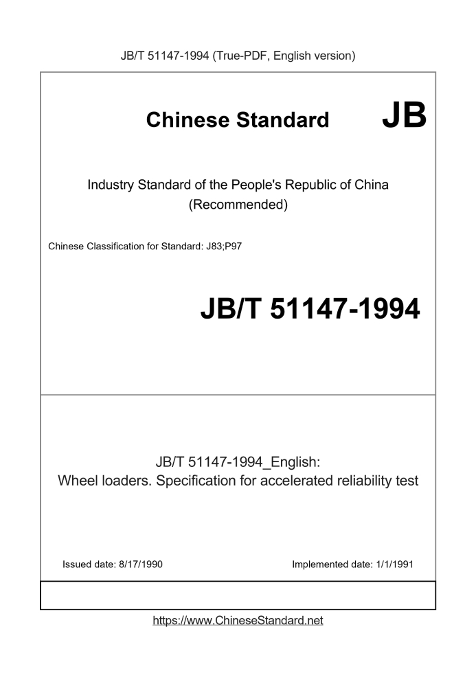 JB/T 51147-1994