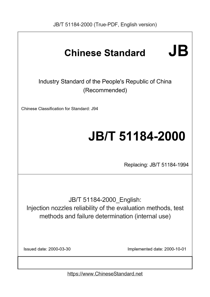 JB/T 51184-2000