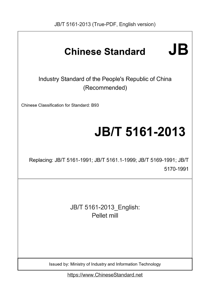 JB/T 5161-2013