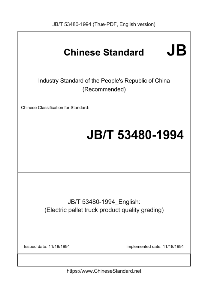 JB/T 53480-1994