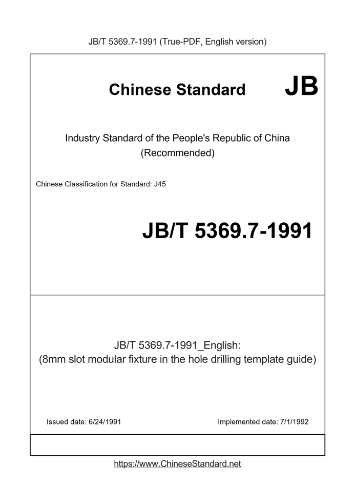 JB/T 5369.7-1991