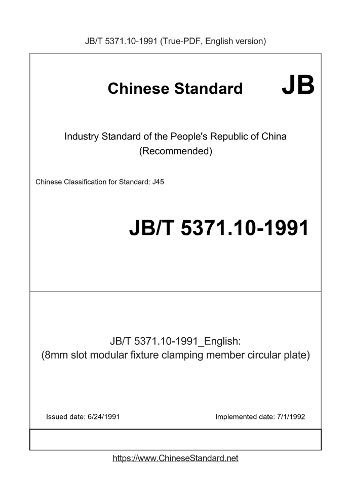 JB/T 5371.10-1991