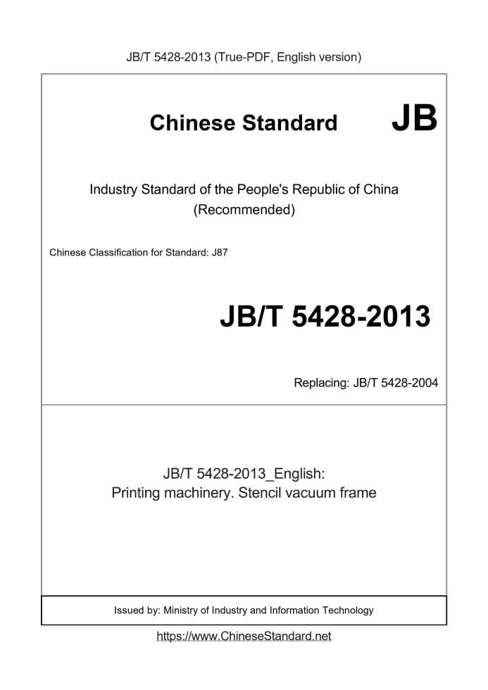 JB/T 5428-2013