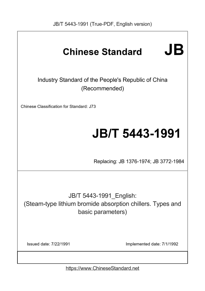 JB/T 5443-1991