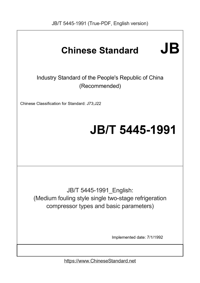 JB/T 5445-1991