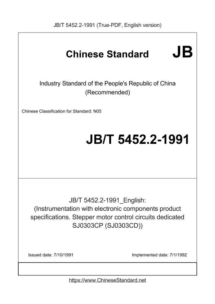 JB/T 5452.2-1991