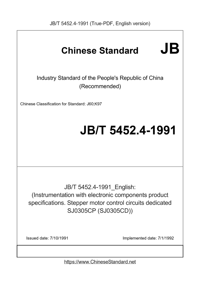 JB/T 5452.4-1991
