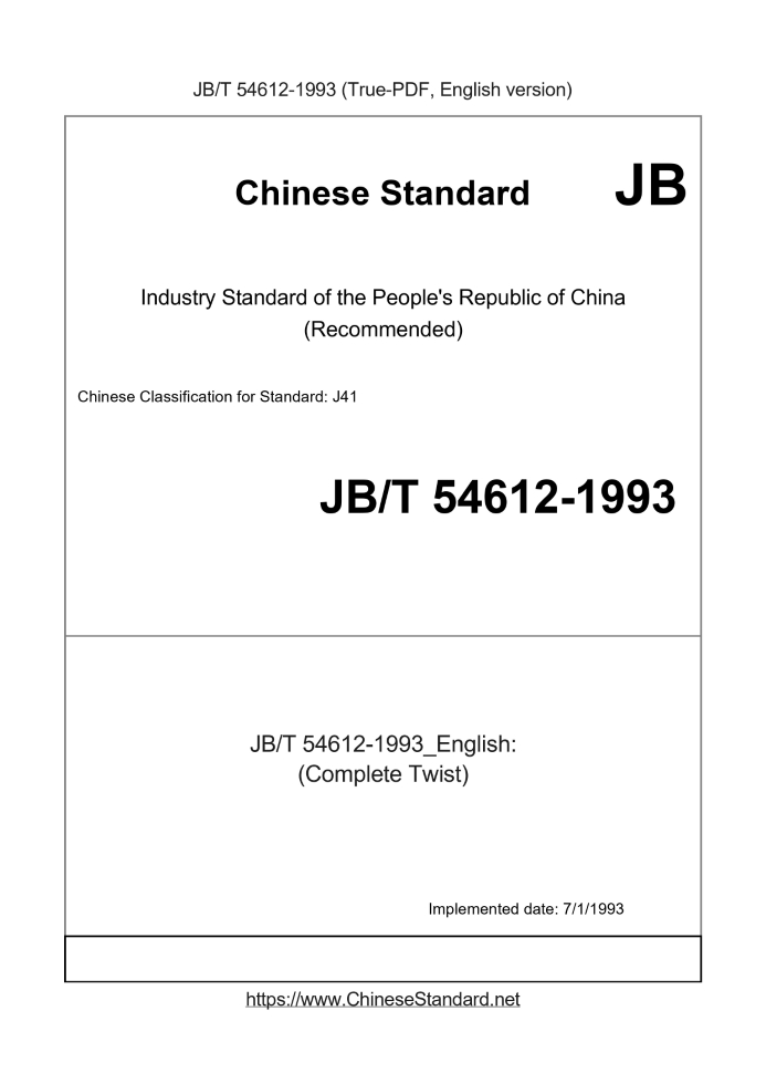 JB/T 54612-1993