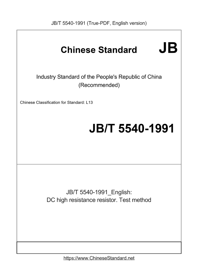 JB/T 5540-1991