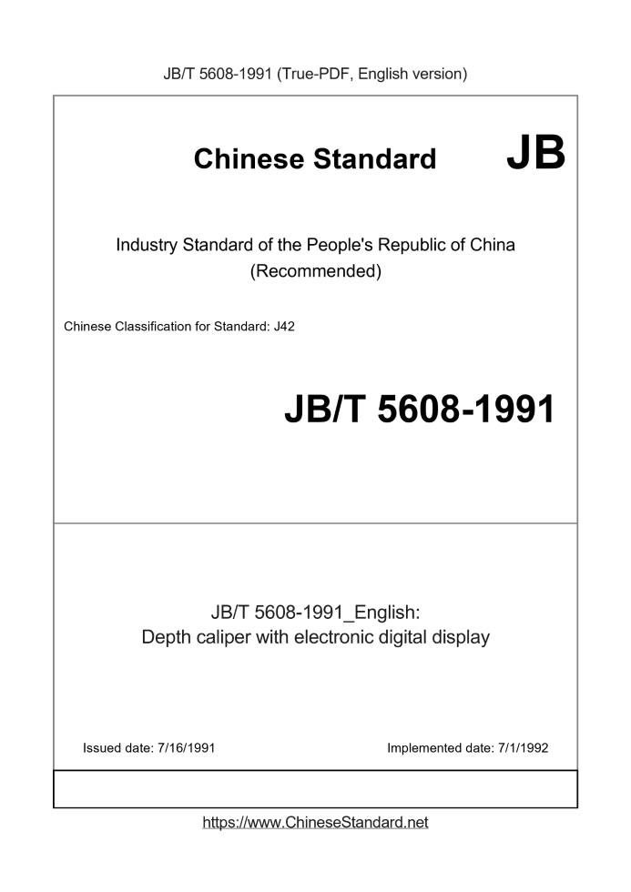 JB/T 5608-1991
