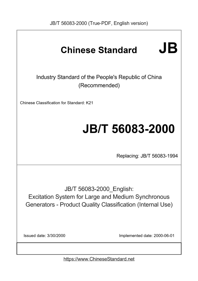 JB/T 56083-2000
