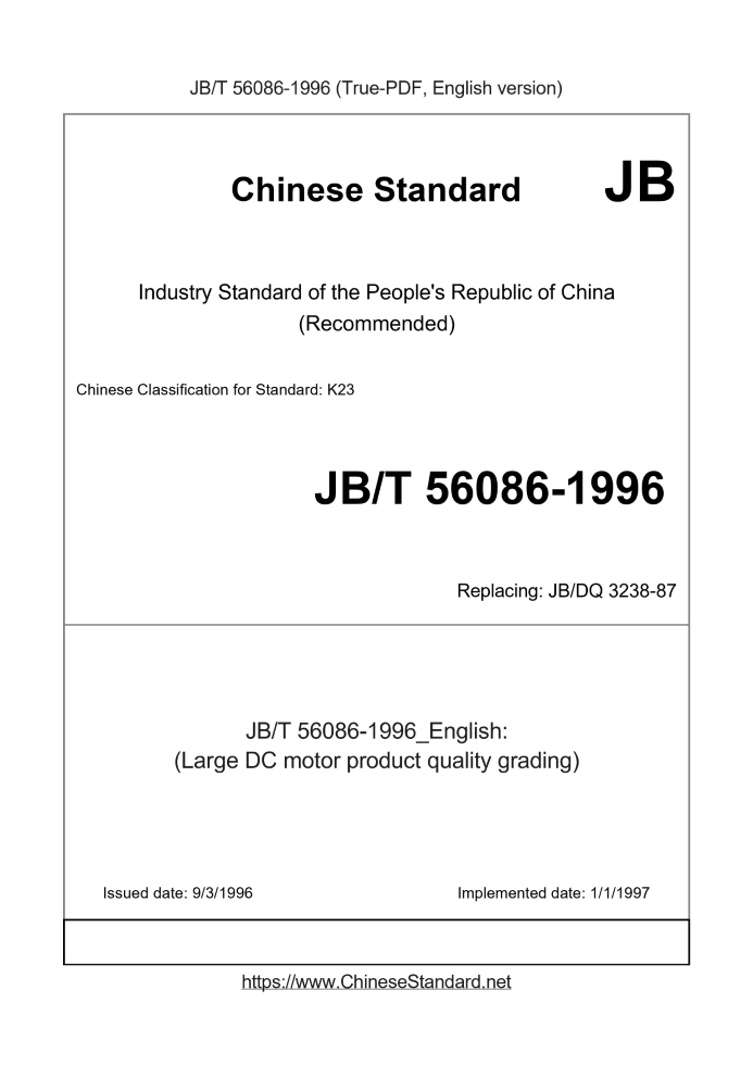 JB/T 56086-1996