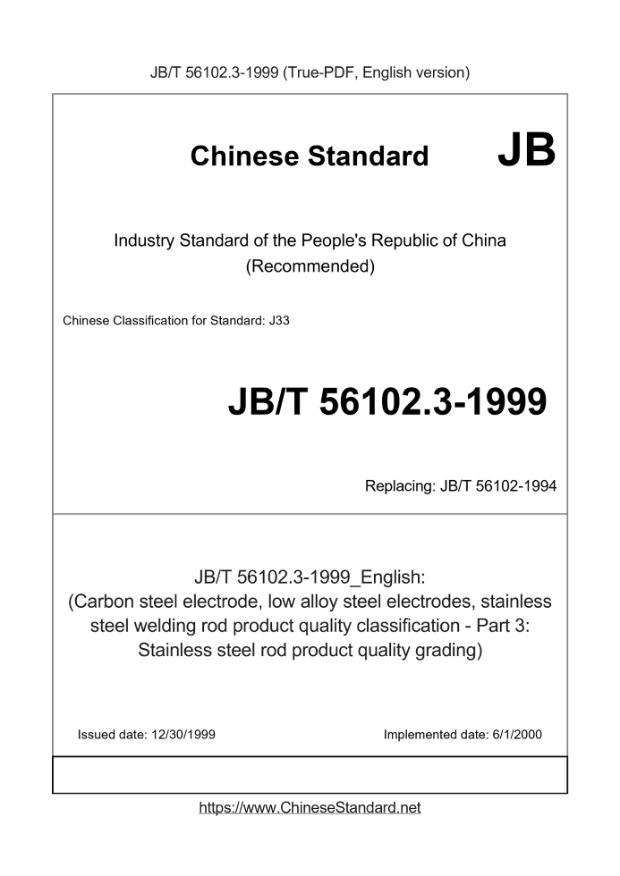 JB/T 56102.3-1999