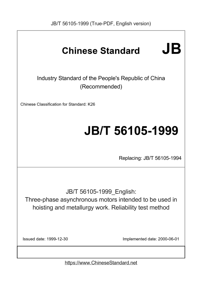 JB/T 56105-1999
