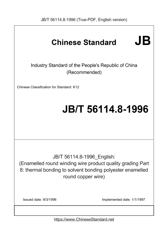 JB/T 56114.8-1996