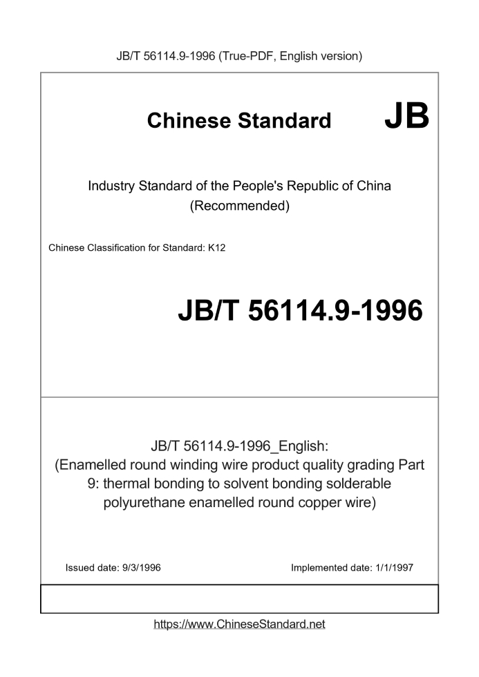 JB/T 56114.9-1996