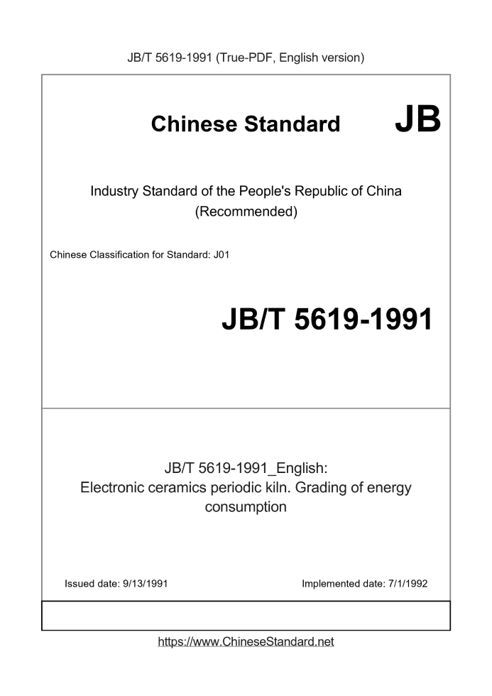 JB/T 5619-1991