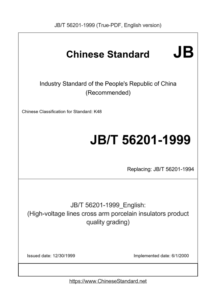 JB/T 56201-1999