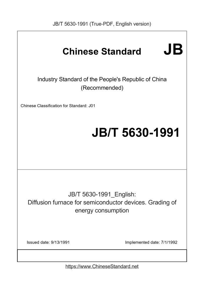 JB/T 5630-1991