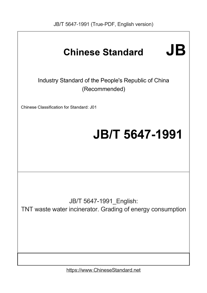 JB/T 5647-1991