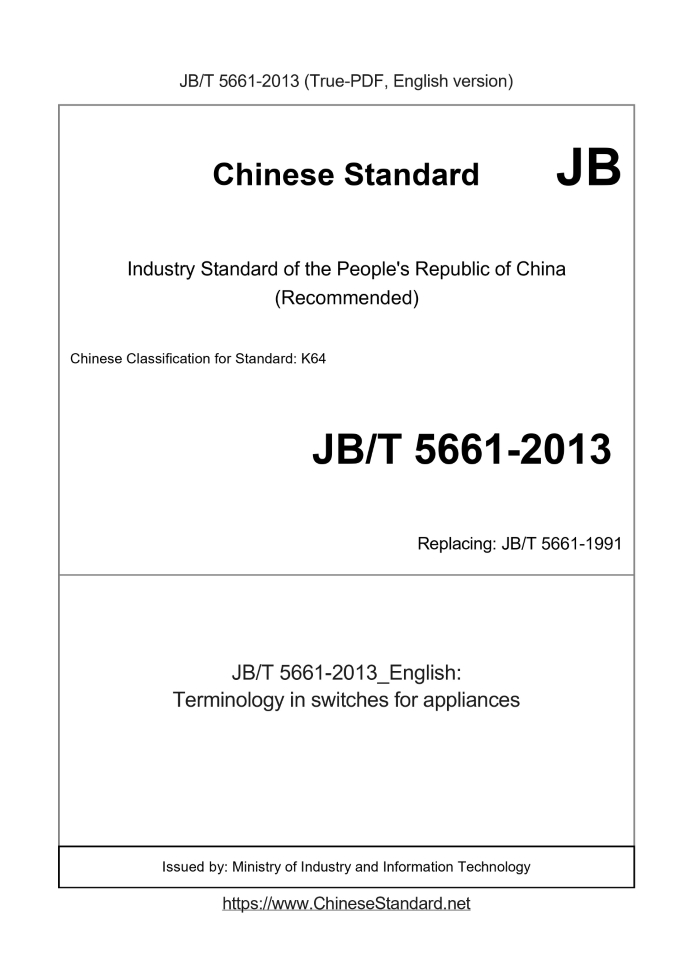 JB/T 5661-2013