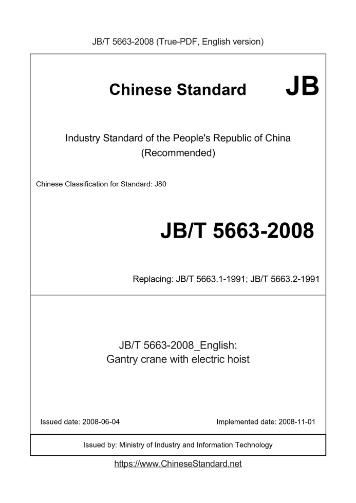 JB/T 5663-2008