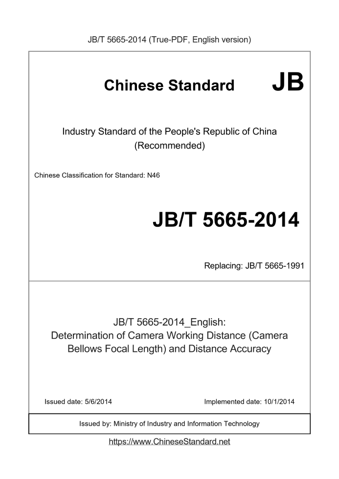 JB/T 5665-2014